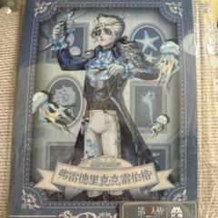 IdentityV 第五人格 写真家 ホテルコラボ クリアファイル 缶バッジ付き グッズ-クリアファイル】Identity V ホテルコラボ第2弾 クリア