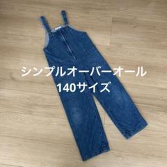 GLOBAL WORK デニムオーバーオール 140