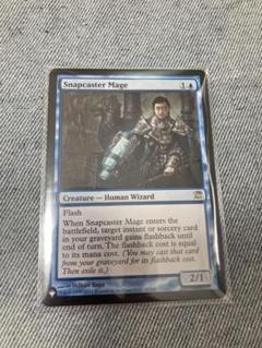 超格安一点 瞬唱の魔道士 2枚セット asas様専用 MTG - マジック:ザ・ギャザリング