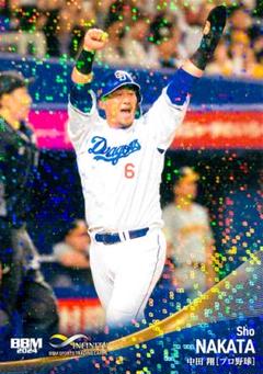 2025年最新】BBM中日ドラゴンズベースボールカード2024の人気