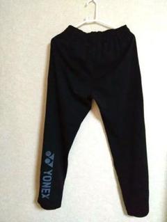 YONEXヨネックス　ロングパンツ