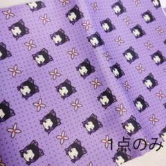 鬼滅の刃 胡蝶しのぶ 生地 50cm✕140cm