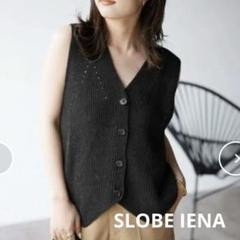 SLOBE IENA ニットジレ　ブラック Slobe iena ニットジレブラック