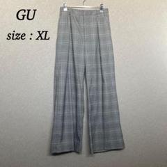 GU チェック柄 ワイドパンツ XL