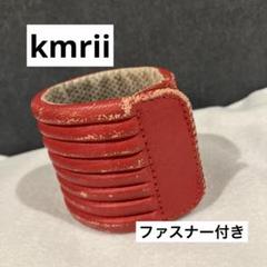 kmrii レザーバングル 2025年最新】KMRii バングル・リストバンドの人気アイテム