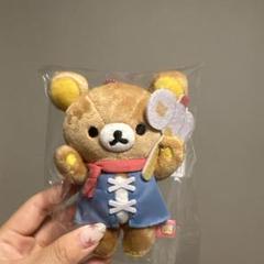 リラックマ⭐︎ぶらさげぬいぐるみ⭐︎4個セット⭐︎新品未使用⭐︎限定商品⭐︎東京ドーム リラックマ⭐︎ぶらさげぬいぐるみ⭐︎4個セット⭐︎新品未使用