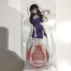 水原千鶴・KGブロマイド20枚セット 水原千鶴 ブロマイド - メルカリ