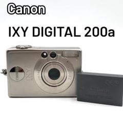 2025年最新】canon ixy digital 200の人気アイテム - メルカリ
