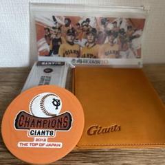 【未開封・新品】阿部慎之助　ゴールド　タオル2012年　優勝記念　ジャイアンツ 未開封・新品】阿部慎之助 ゴールド タオル2012年 優勝記念