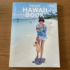 オールド HAWAII 本 洋書 ＆ アルバム ハワイ ビンテージ 51EDpov71hL._SY200_QL15_.jpg