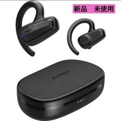 ACREO 次世代オープンイヤーワイヤ再生可能 | IPX7防水仕様