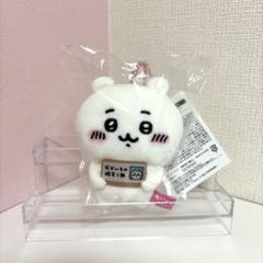 新品5個セット★ちいかわ  エポス おかいもの検定マスコット ハチワレ 限定 エポスカード ハチワレ おかいもの検定 5点 - メルカリ