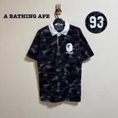 2025年最新】BAPE ラガーシャツの人気アイテム - メルカリ