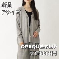 MaxMara シルク混 Vネックニットカーディガン ネイビー 配色 ポケット NAVY 洗えるニット スポンディングカラーカーディガン（ニット