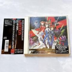2025年最新】neon genesis evangelion addition CDの人気