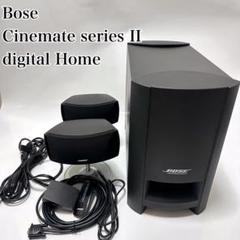 2025年最新】BOSE CineMate Series IIの人気アイテム - メルカリ