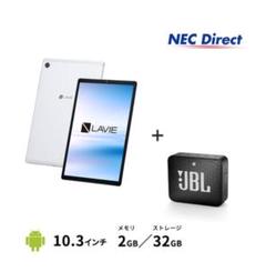 NEC LAVIE Tab EYS-TE510KAS-JK JBLスピーカ付