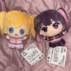 2.5次元の誘惑 リリエル おすわりぬいぐるみ 10個 まとめ売り！ 楽天市場】最短で明日届く 2.5次元の誘惑 おすわりぬいぐるみ