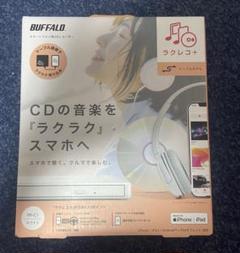 お値下げ中！バッファロー ラクレコ 51AAj2JmvML._UF1000,1000_QL80_.jpg