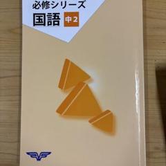 市進　3年間分　テキスト　まとめ売り 2025年最新】市進学院 テキスト 中3の人気アイテム - メルカリ