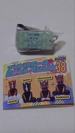アイドルホース おまとめ売り ターフィーショップグッズ開発部 (@idolhorse_10th) / X