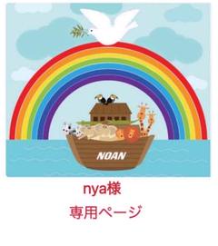 ORT英語絵本　Stage1-2 マイヤペン付 biscuit ORT英語絵本 Stage1-2 マイヤペン付 biscuit ORT STAGE 1-2 英語