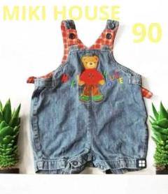 ミキハウス ベビー　サロペット 90cm
