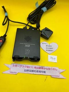 ★軽自動車で使用 ETC2.0 シガー電源 CY-ET2000D 動作良好★ 61fvzKQLKGL._UF894,1000_QL80_.jpg