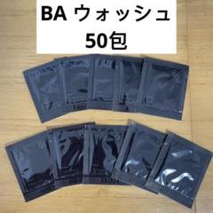 2025年最新】ポーラ BAウォッシュ 100gの人気アイテム - メルカリ