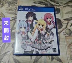 ハミダシクリエイティブ PS4