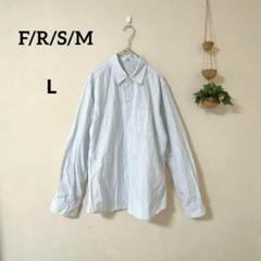 ⭐︎F/R/S/M ストライプ柄シャツ Lホワイト/ブルー カジュアル ビジネス