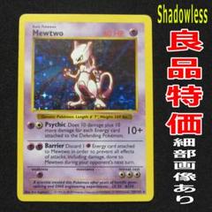 初期 旧裏】英語版 ポケモンカード 10枚セット 希少 当時物 絶版