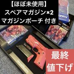 2025年最新】ガンゲイル am.45の人気アイテム - メルカリ