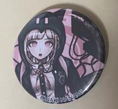 七海千秋 缶バッジ ジョイポリス ダンガンロンパ3 七海千秋 缶バッジ [ダンガンロンパ3 -The End of 希望ヶ峰学園