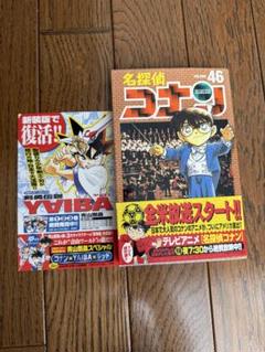 名探偵コナン 漫画セット(初版多数) 名探偵コナン コミック 1-93巻セット |本 | 通販 | Amazon