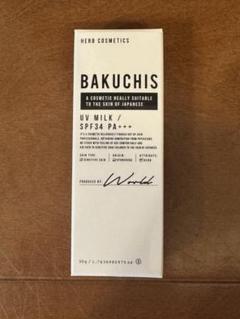 2025年最新】BAKUCHIS コスメ・美容の人気アイテム - メルカリ