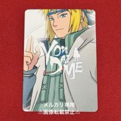 2025年最新】四代目火影 カードの人気アイテム - メルカリ