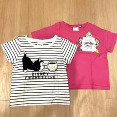 ディズニー フィガロ・チップとデール Tシャツ 2枚セット