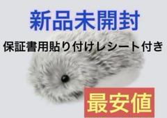 i*2様 Moflin モフリン シルバー Moflin【モフリン】 シルバー | Robot Planet Online store