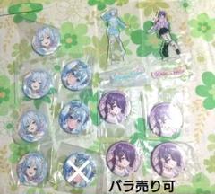混血のカレコレ　まとめ売り【バラ売り可・抱き合わせ必須】 混血のカレコレ まとめ売り【バラ売り可・抱き合わせ必須