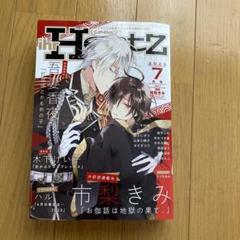 2025年最新】ihr hertz 7月の人気アイテム - メルカリ