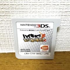 ハイキュー 3DSカセット