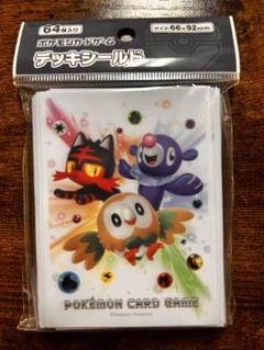 アローラ 御三家 ポケモンカード デッキシールド