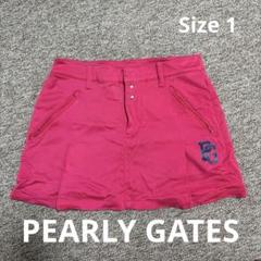 PEARLY GATES ピンクスカート サイズ1