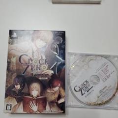 CLOCK ZERO 〜終焉の一秒〜Portable 限定版　予約特典CD付き