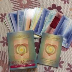 Soulmate oracle Card ソウルメイトカード Soulmate Oracle Cards 44枚 - メルカリ