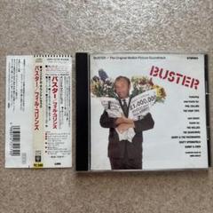 BUSTER サウンドトラック CD