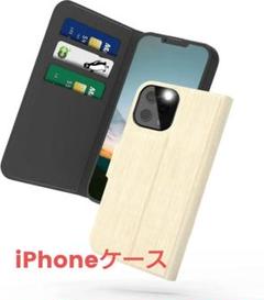 iPhone ケース iPhoneケース 手帳型 アプリコット 機種不明