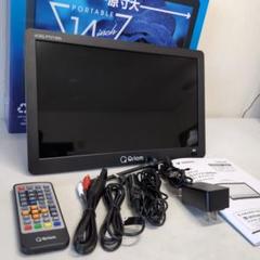 YAMAZEN 14インチ ポータブルテレビ KORS-PTV14(B) 4550533021448_4.jpg