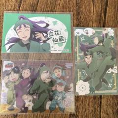 立花仙蔵セット ミュージカル「忍たま乱太郎」 第15弾 ブロマイドセット（3枚